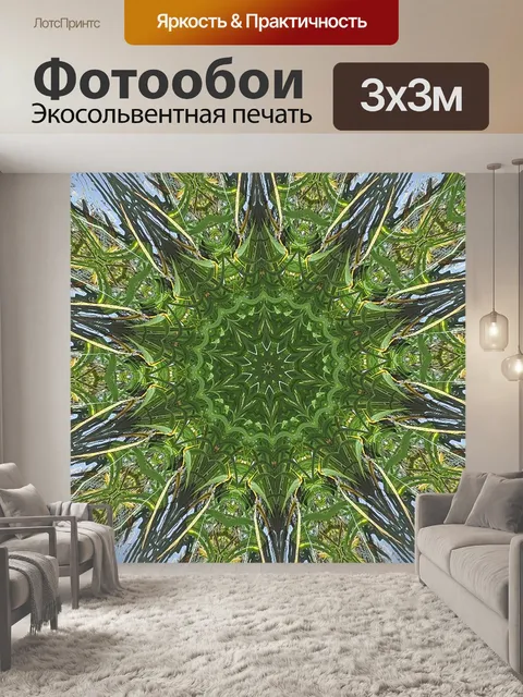 Фотообои зеленый абстрактный