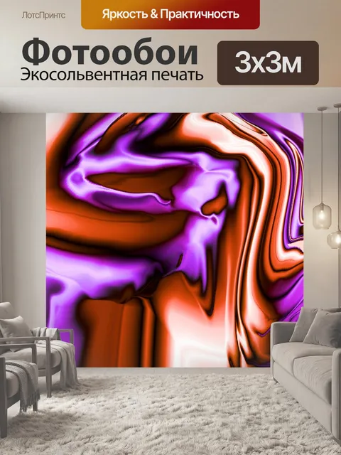 Фотообои Выразительный агрессивный Мраморность по
