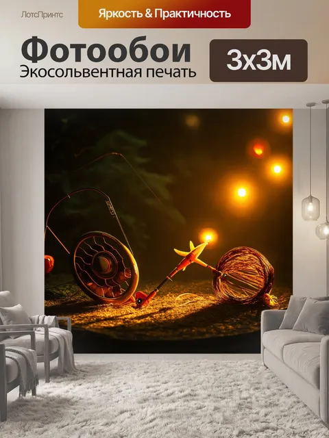 Фотообои мистерии рыбалки: создайте атмосферу таинства