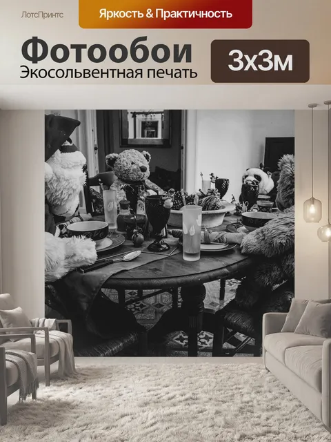 Фотообои Снегурочка