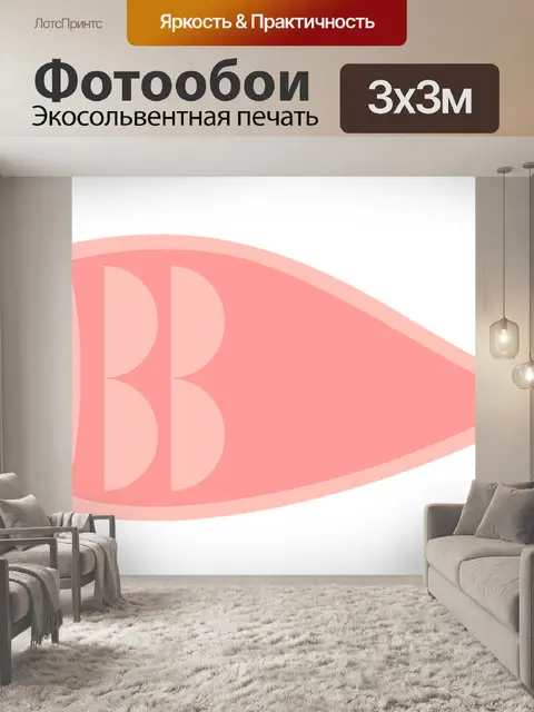 Фотообои Лосось