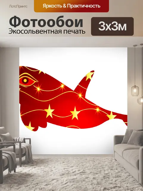Фотообои Акула 002