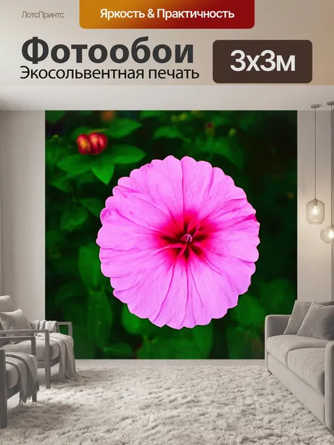 Фотообои розовый цветок в vintage стиле