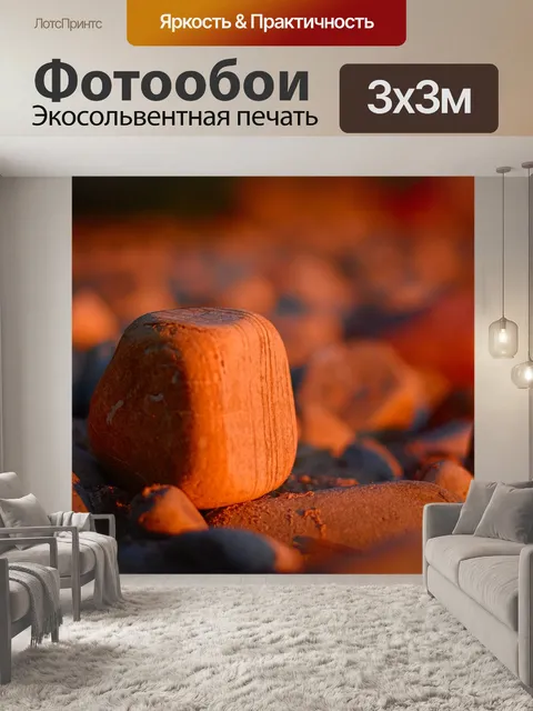 Фотообои Золотой