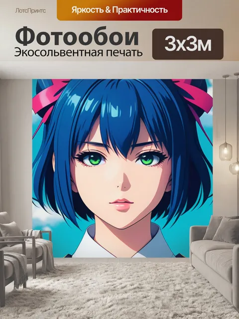 Фотообои с аниме минимал