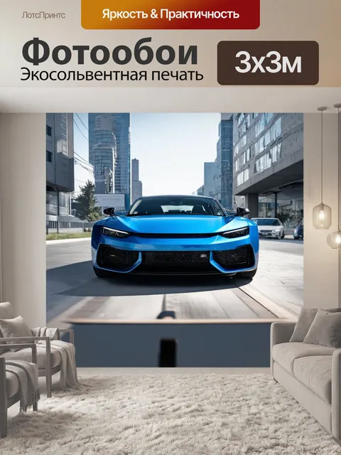 Фотообои машина в стиле инфографический рисунок