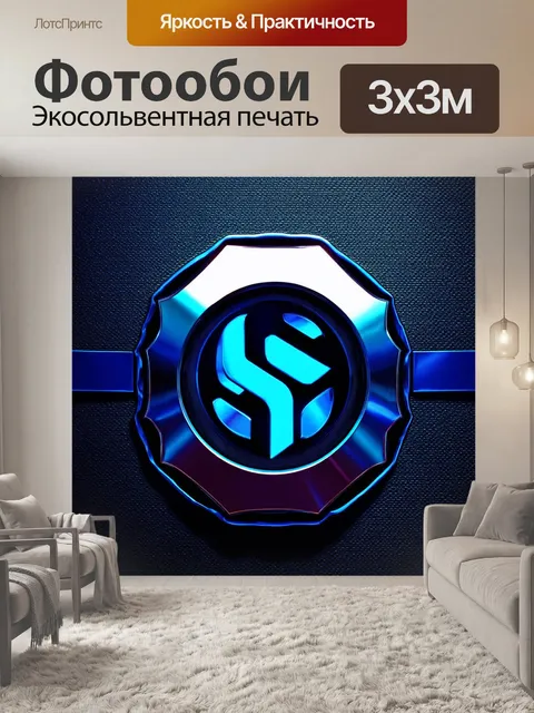 Фотообои абстракция в стиле логотип: использование металлических текстур