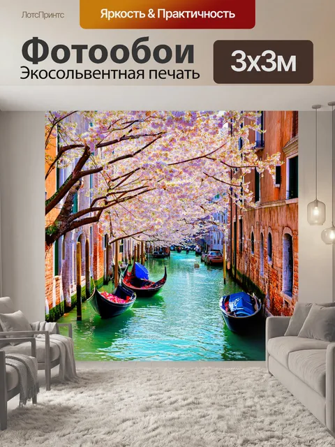 Фотообои венеция: венеция, покрытая цветущими сакурами, где яркие флауэр-петы покрывают улицы и ветви деревьев