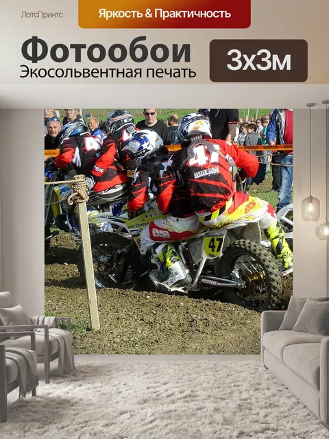 Фотообои Виды спорта