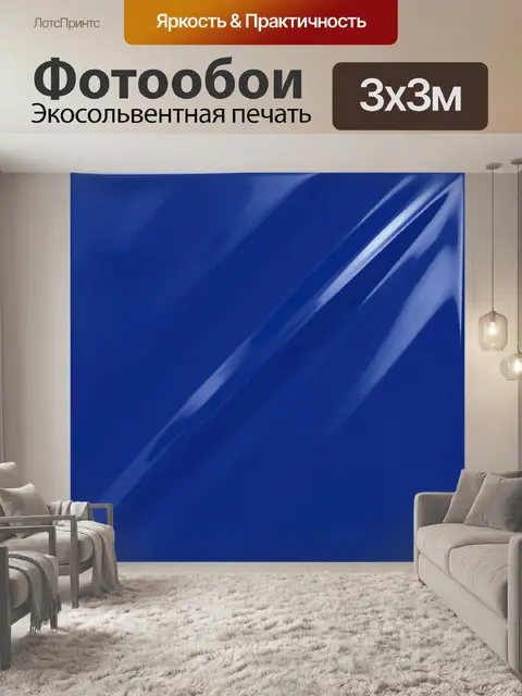 Фотообои Абстрактные диагонали синего металлика