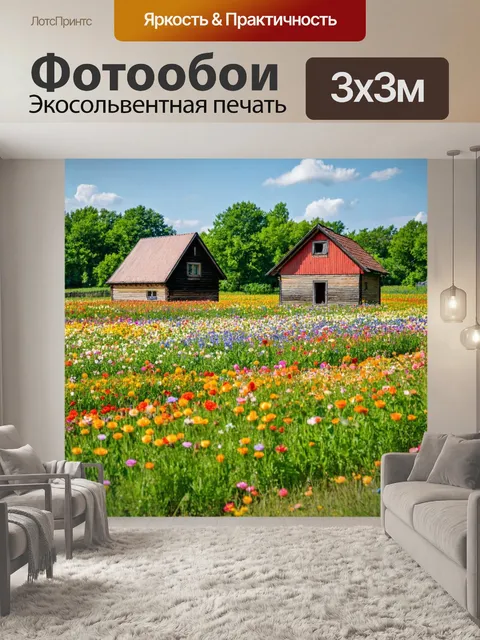 Фотообои россия, яркие цветы в полях в окружении традиционных деревянных изб и зелени