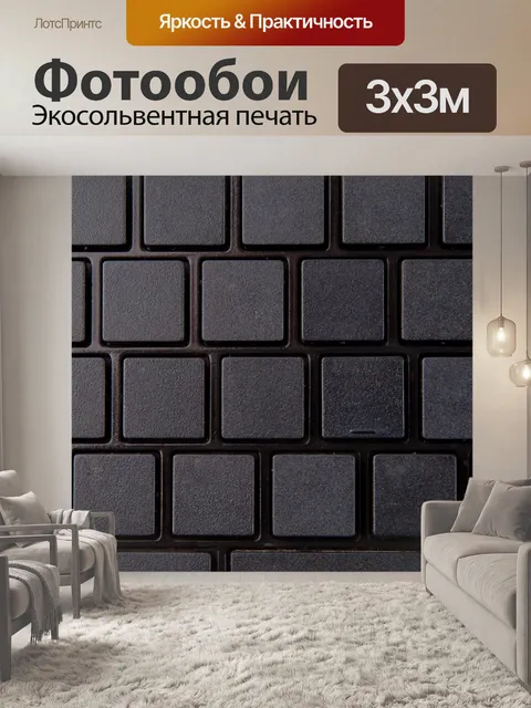 Фотообои Компьютерная клавиатура без символов