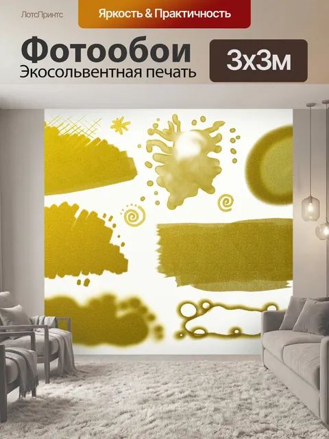 Фотообои Золотые элементы дизайна
