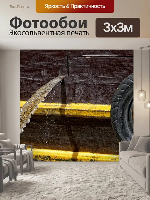 Фотообои Палуба