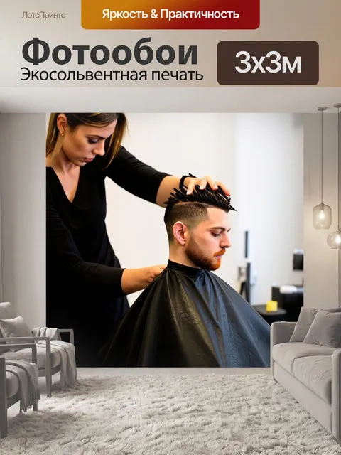 Фотообои парикмахер, работающий в условиях стресса и времени, где он создает стрижку на быстрой скорости