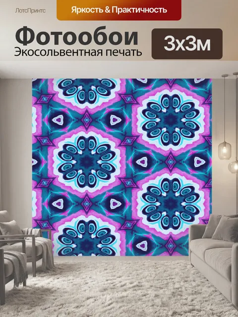 Фотообои Узор фона орнамента цветов