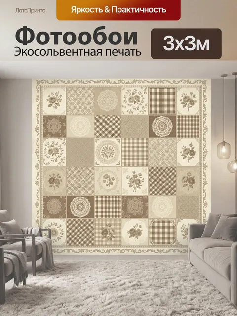 Фотообои Винтажный коллаж роз и кружев