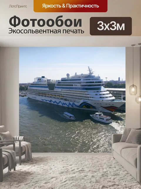 Фотообои Венеция Изображение 3001