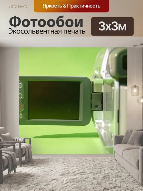 Фотообои Цифровая видеокамера