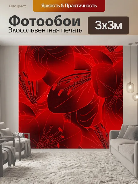 Фотообои Цветочное блаженство 11