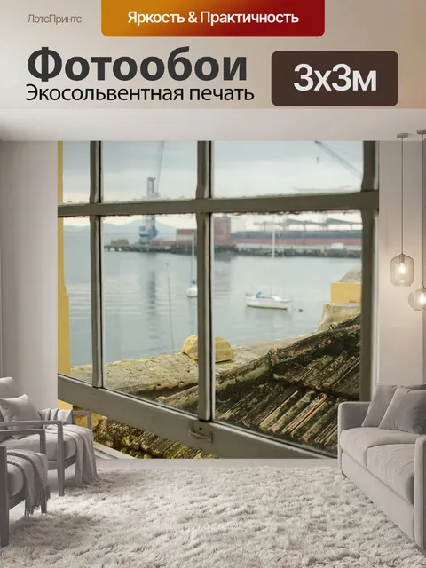Фотообои Сан-франциско на юге