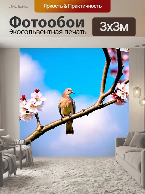 Фотообои голубь, сидящий на ветке цветущей вишни, его перья блестят на солнечном свете, фоновая сцена с мягкими…