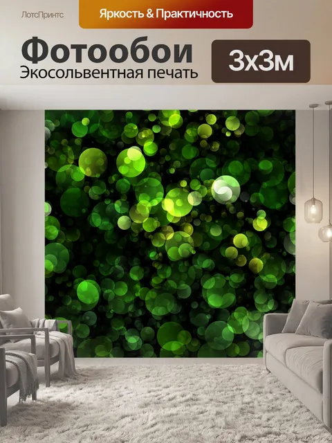 Фотообои Боке зеленый свет фон