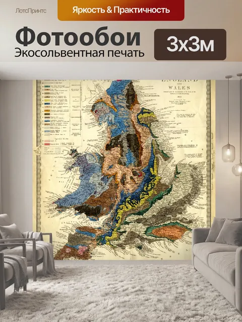 Фотообои Старая карта геологии Англии и Уэльса