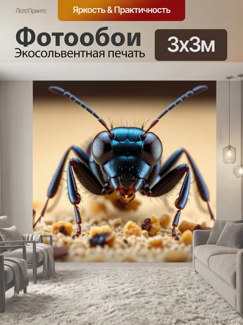 Фотообои муравей в очках старается переносить крошки