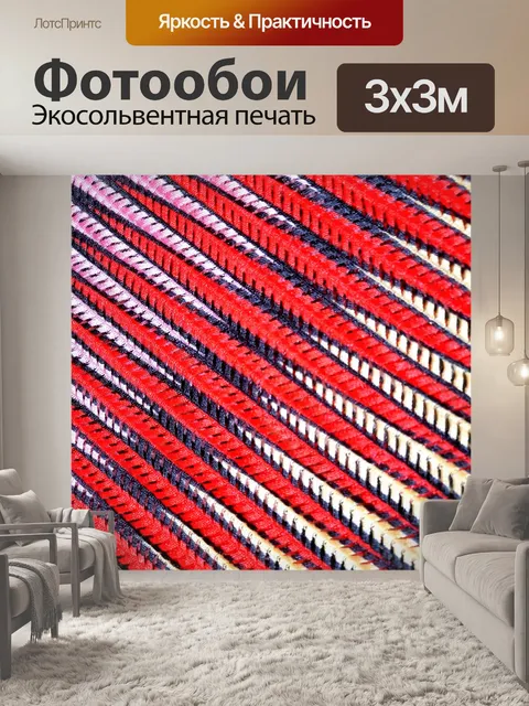 Фотообои Ткань 033
