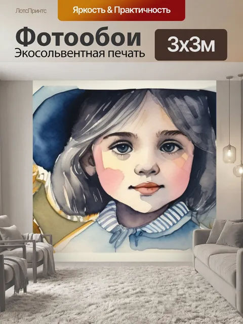 Фотообои черно белая города