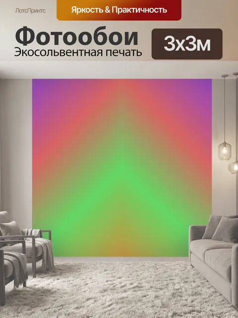 Фотообои Фон абстрактный узор красочный