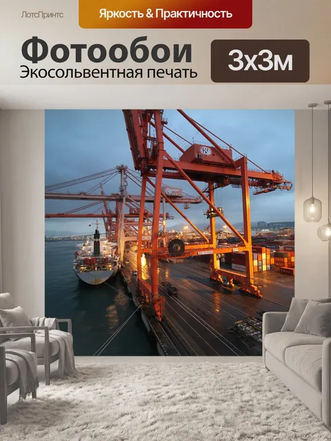 Фотообои Ночное небо