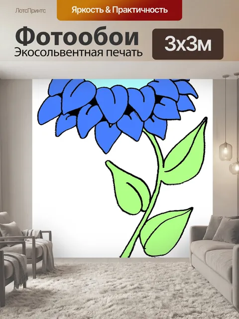 Фотообои Цветок