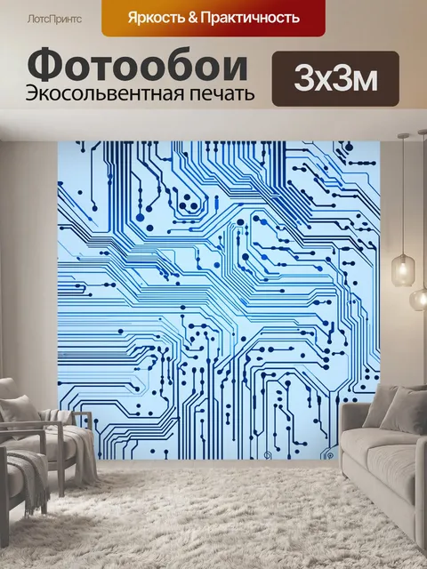 Фотообои абстрактное изображение печатной платы с геометрическими формами и линиями, выполненное в стиле минимализма