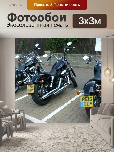 Фотообои Harley Davidson Мотоциклы