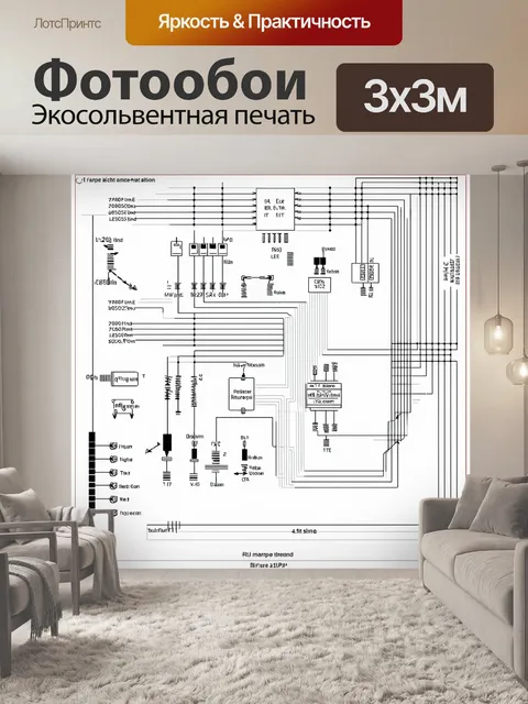 Фотообои создание схемы печатной платы в черно-белом цвете с фокусом на функциональные компоненты