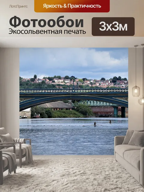 Фотообои Река