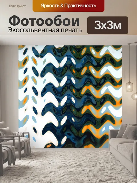 Фотообои чирок и белый узор волна