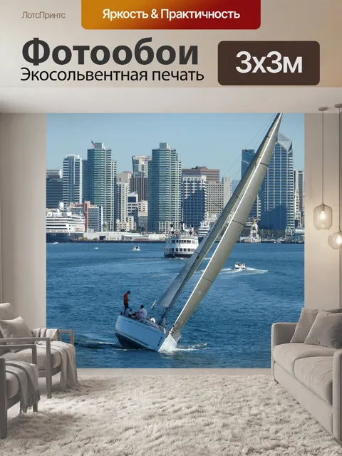 Фотообои Парусное судно