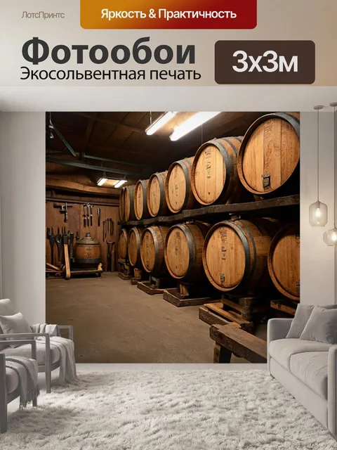 Фотообои винтаж показывают старое бондарное дело с деревянными бочками и инструментами для производства
