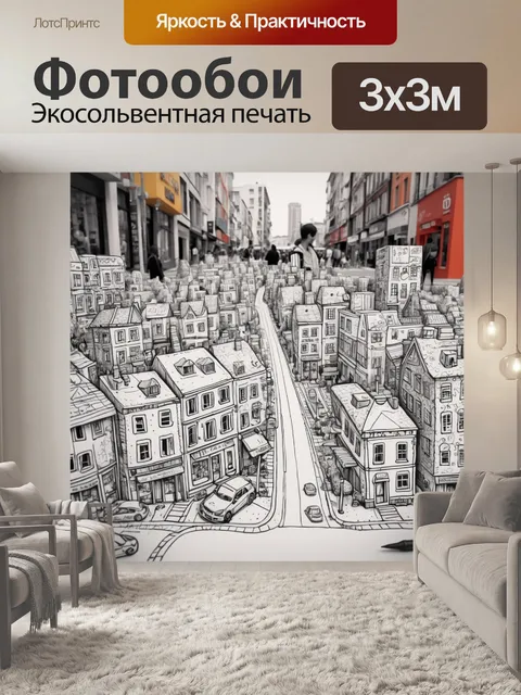 Фотообои город в стиле дудл, передающие ощущение новой жизни с молодыми людьми, создающими арт-объекты на улицах