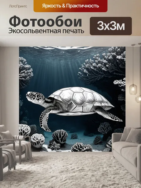 Фотообои животные в стиле рисунка карандашом