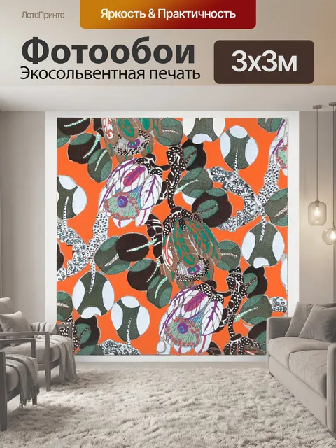 Фотообои Винтажная художественная роспись цветов