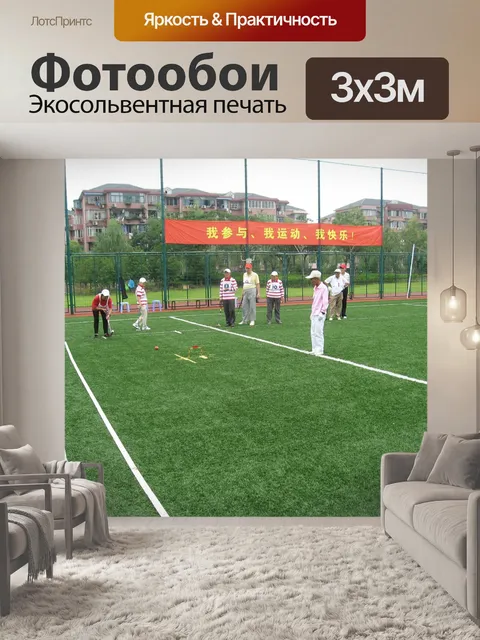 Фотообои Шанхай