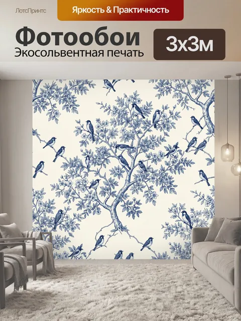 Фотообои Птицы на цветущих ветвях