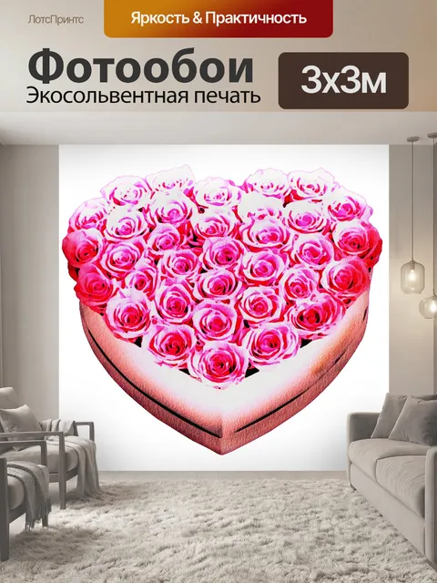 Фотообои Акварельные розы