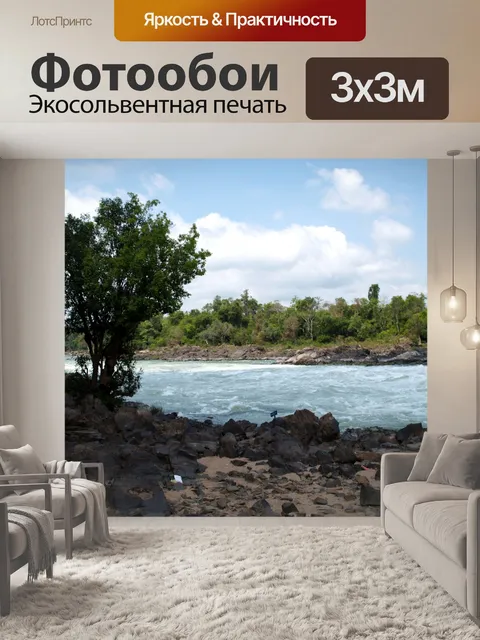Фотообои Водопады Конпапенг, Лаос