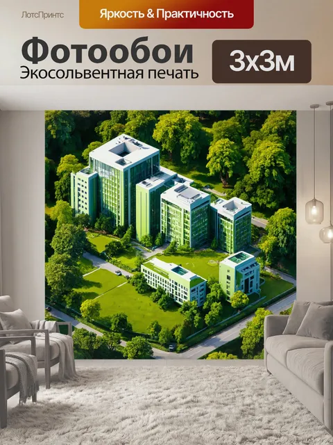 Фотообои зеленые в стиле изометрия, представляющие гармоничное сочетание архитектуры и природы