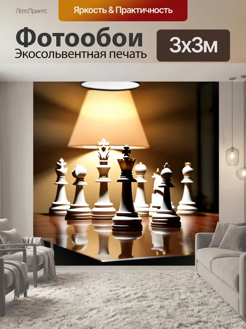 Фотообои на фоне темного деревянного стола расположены крупные шахматные фигуры: белый король с изысканным узором
